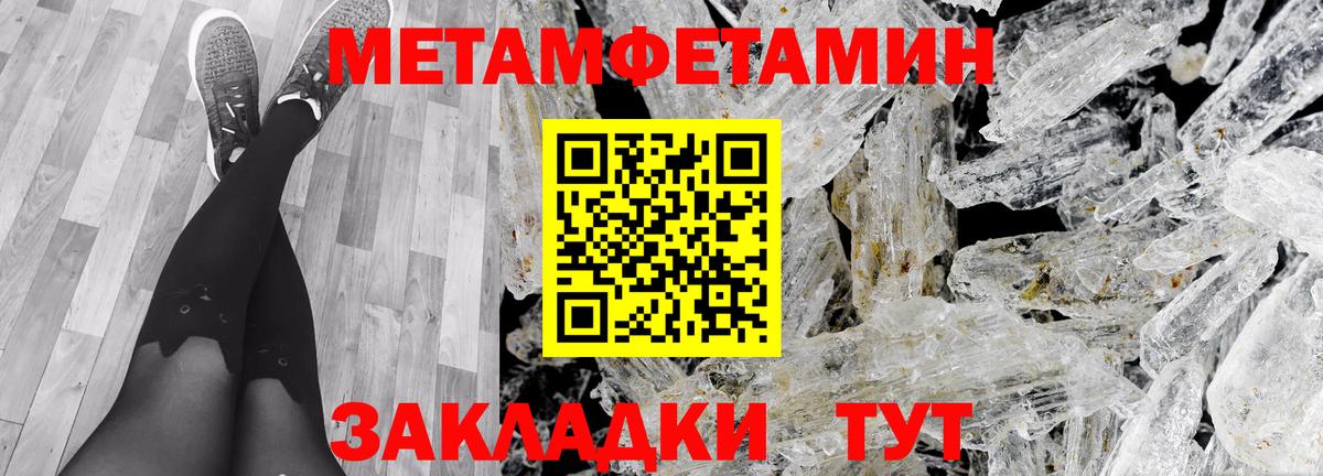 АМФЕТАМИН  АМФЕТАМИН  Вход с VPN  АМФЕТАМИН 97%  Керчь 