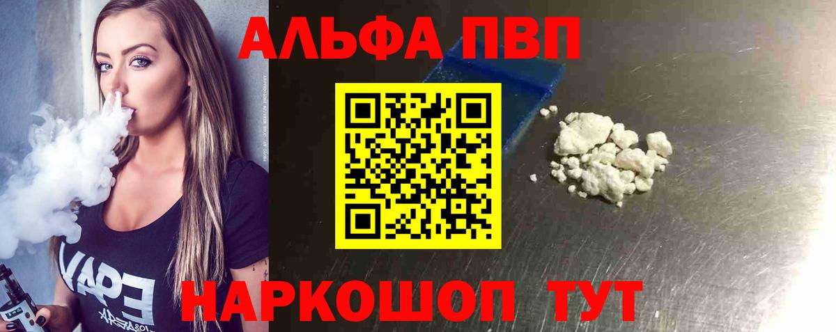 А ПВП мука Керчь