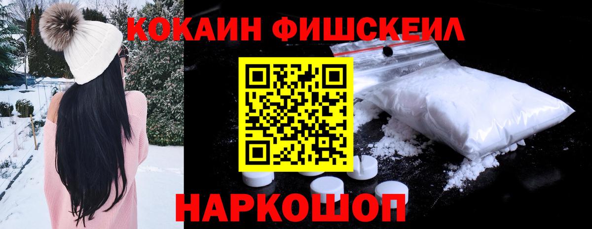 COCAIN VHQ Керчь