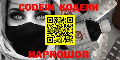 мефедрон VHQ Бийск