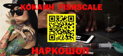 мефедрон VHQ Бийск