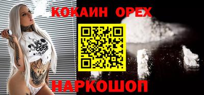 мефедрон VHQ Бийск