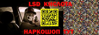 мефедрон VHQ Бийск