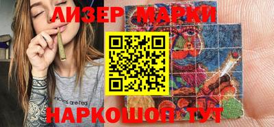 ALPHA PVP Берёзовский