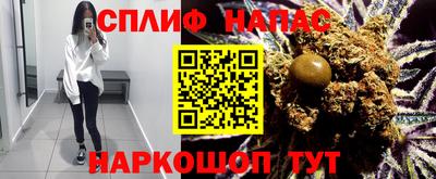 мефедрон VHQ Бийск