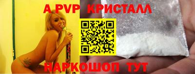 мефедрон VHQ Бийск