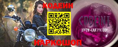 мефедрон VHQ Бийск