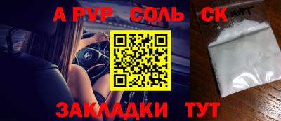 мефедрон VHQ Бийск