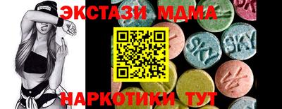 МДПВ Беслан