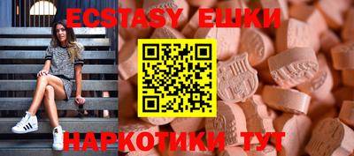 мефедрон VHQ Бийск