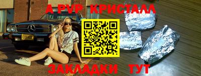 МДПВ Беслан