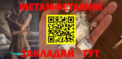 МДПВ Беслан