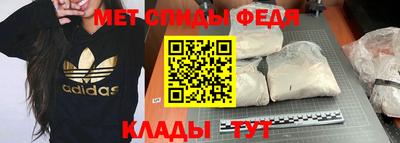 мефедрон VHQ Бийск