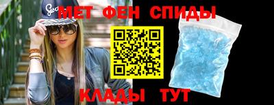 мефедрон VHQ Бийск