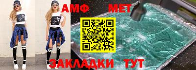 мефедрон VHQ Бийск