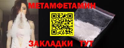 ALPHA PVP Берёзовский