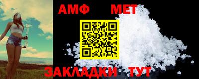 мефедрон VHQ Бийск