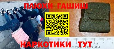 мефедрон VHQ Бийск