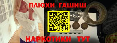 ALPHA PVP Берёзовский