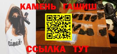 мефедрон VHQ Бийск