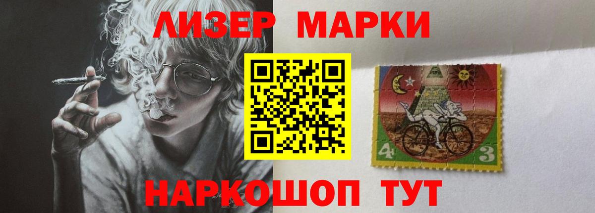 ЛСД экстази кислота  Вход с VPN  LSD-25 экстази кислота  Керчь 
