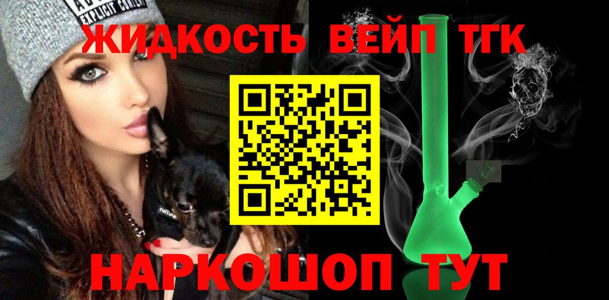 Керчь  Дистиллят ТГК Wax  Вход с VPN 