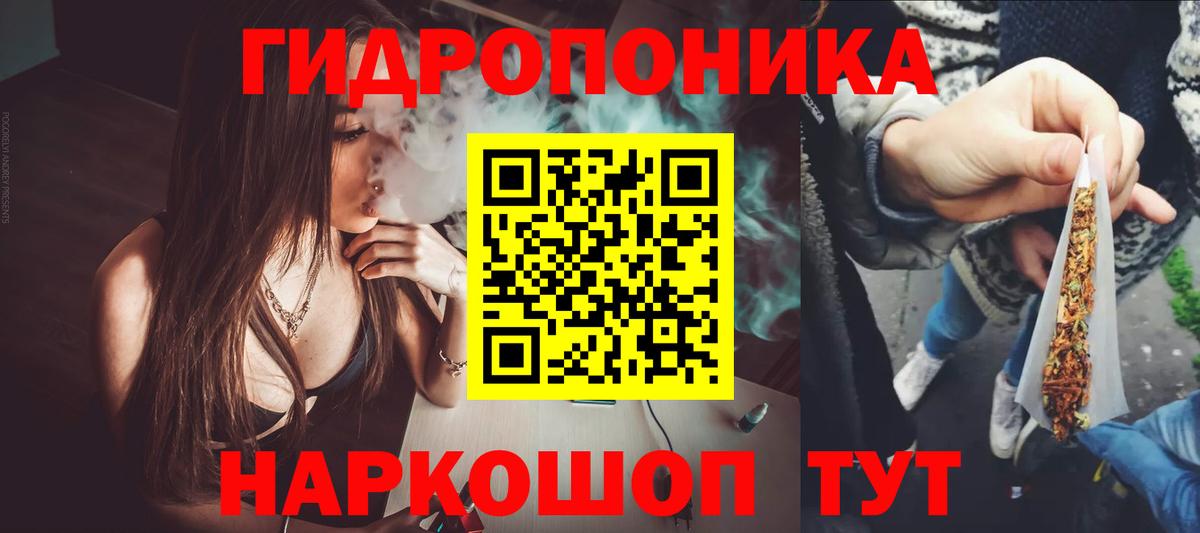 МАРИХУАНА план Керчь