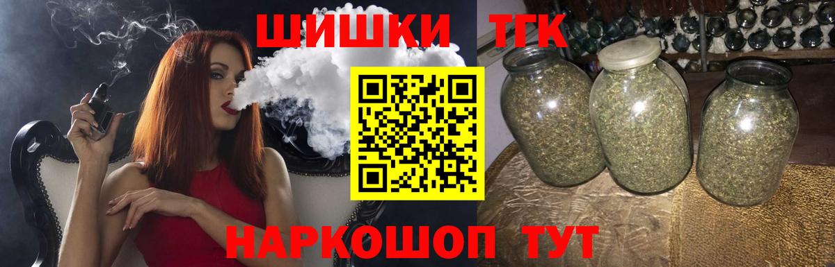 Шишки марихуана Amnesia  Конопля LSD WEED  Вход с VPN  Марихуана Bruce Banner  Керчь 